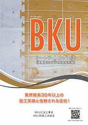 BKU